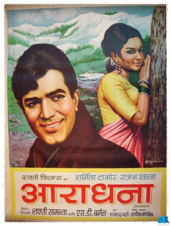Best Vintage Bollywood Posters